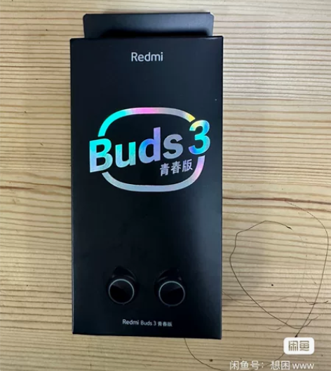 MIUI/小米 全新未拆封小米Buds3青...