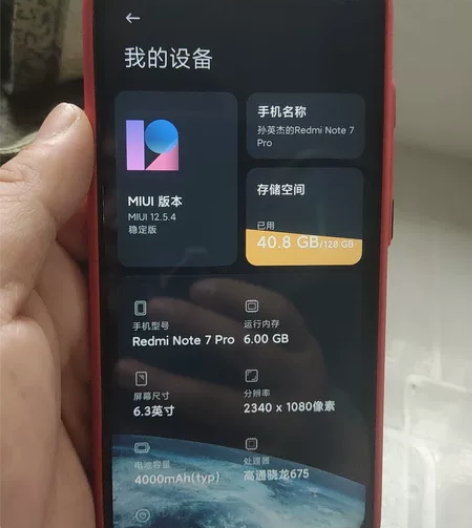 Xiaomi/小米 redmi note ...
