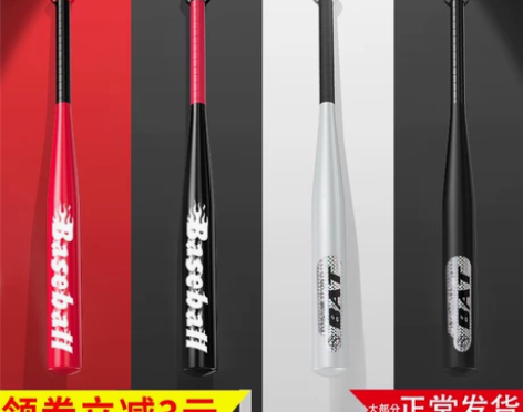 棒球棍铁车载防身棍棒棒球打架武器车用家用球...