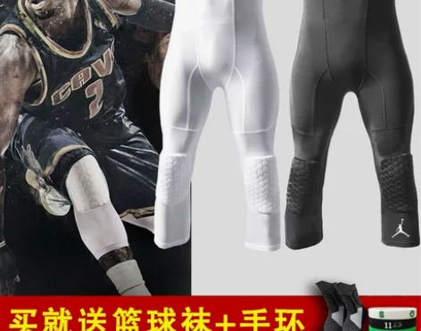 篮球护膝蜂窝男运动专业护具羽毛球膝盖长款加长