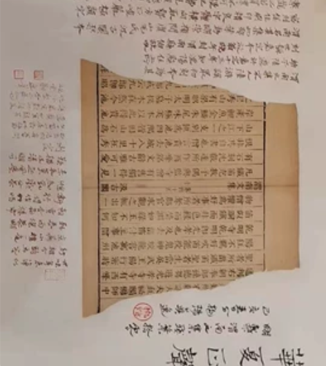 简社社友、国家书画司法鉴定人 郑逸群 20...