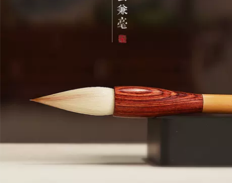 徽昕斋 行云 短锋蒜头狼羊兼毫毛笔中号楷书