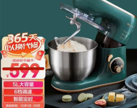 小熊(Bear)厨师机家用和面机揉面机搅面...