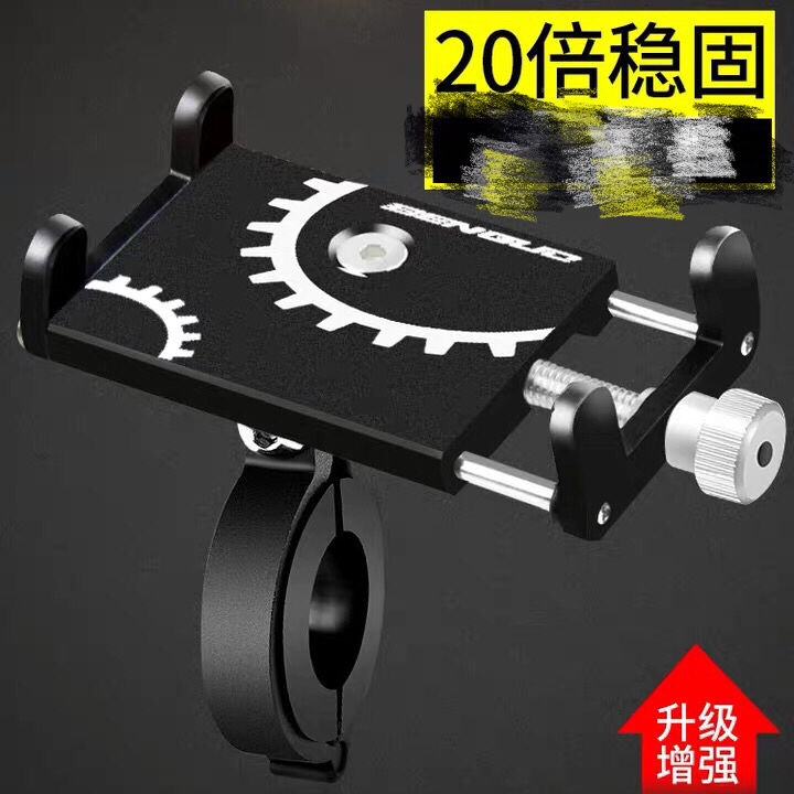 电动车手机架摩托车电瓶山地自行车骑手外卖骑...