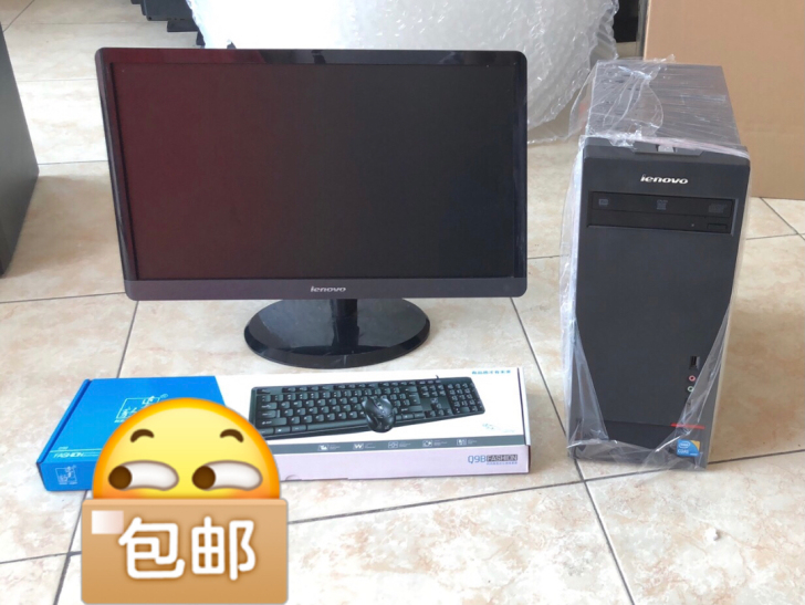 包邮联想原装台式电脑办公家用主机 转让办公...