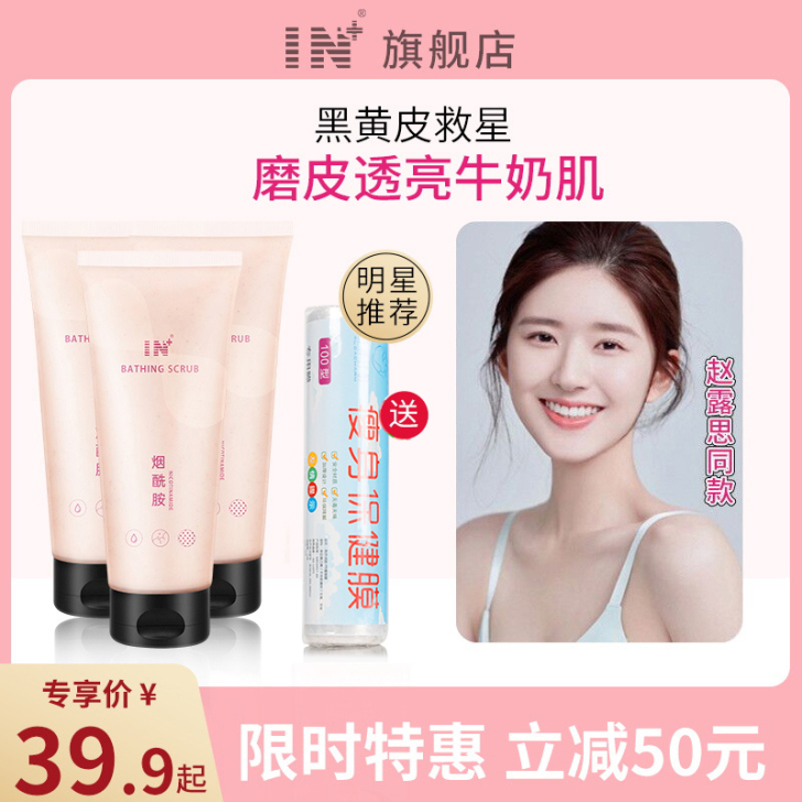 E 香熏香料还有一瓶没用,包装拆啦,