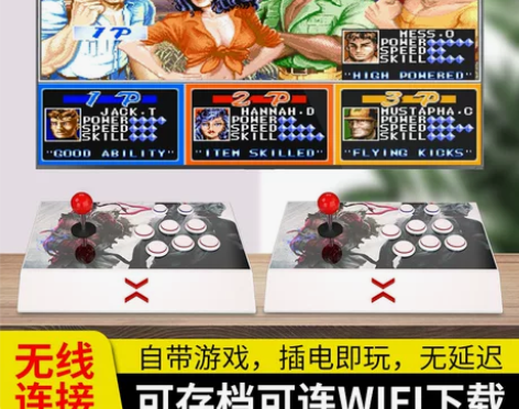 潘多拉2022拳皇街机双人摇杆电视游戏机月...