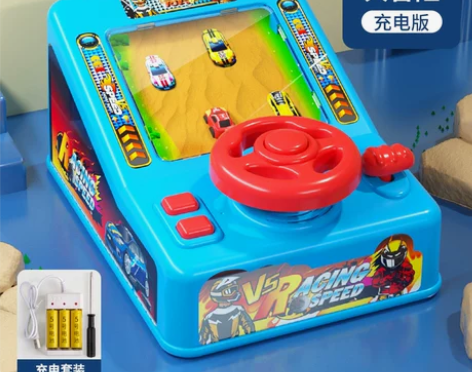 【狂欢价】六一儿童节礼物玩具益智智力男孩1...