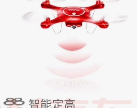 syma司马无人机遥控飞机玩具，总共没用过...