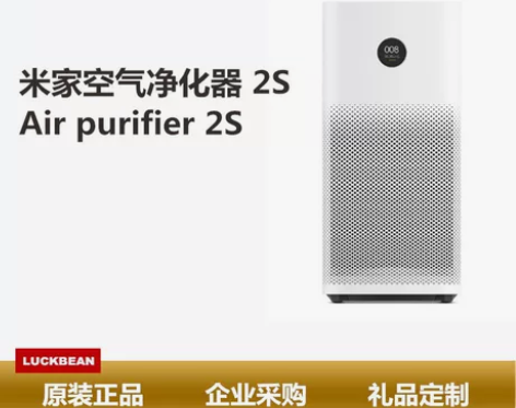 适用小米空气净化器2S 家用除异味二手烟P...