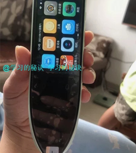 原价1999扫描笔点读笔英语翻译笔科大讯飞...