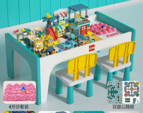 儿童宝宝多功能玩具游戏积木桌子男孩女拼装玩...