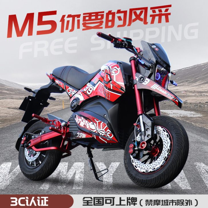 大力神 电动摩托车 证件齐全