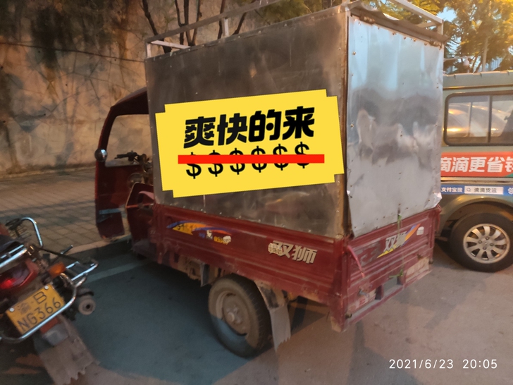 一手闲置三轮摩托车出售，感兴趣的面议。。