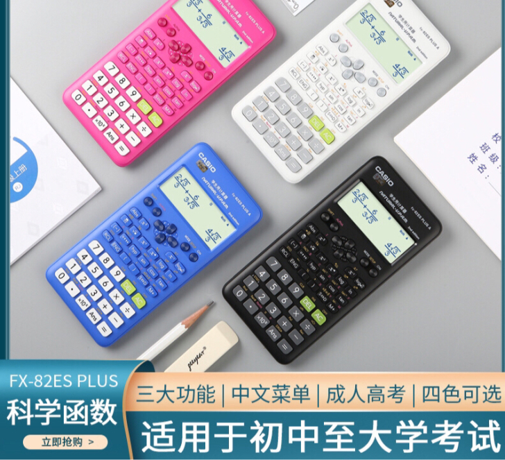 拼团环球课 一建二建造价经济会计财务考试用...