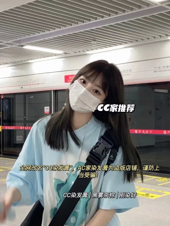 学生党首染妈见不打
