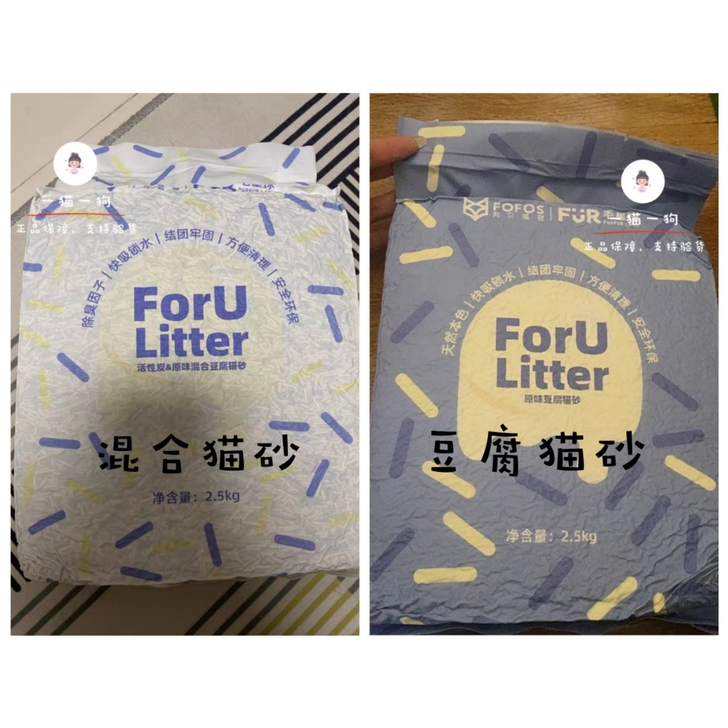 2袋25元豆腐猫砂和混合猫砂均有，现货速发