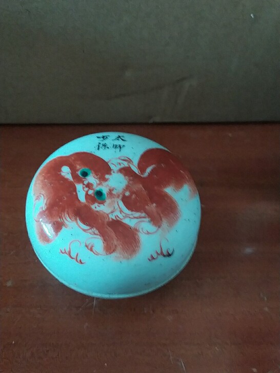 狮子粉盒