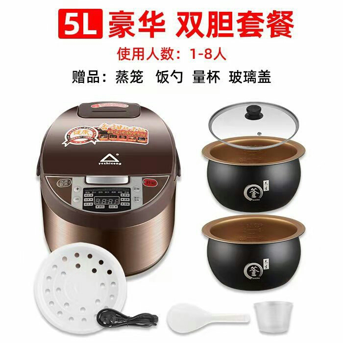 【特价包邮】老品牌正品红三角家用多功能电饭...