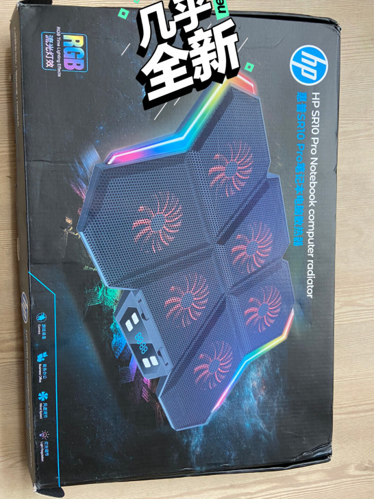 【顺丰包邮】惠普(HP)SR10 Pro散...