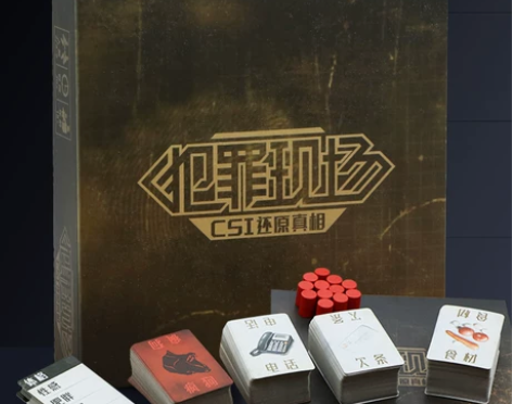 正版犯罪现场桌游卡牌成人成年多人休闲聚会推...