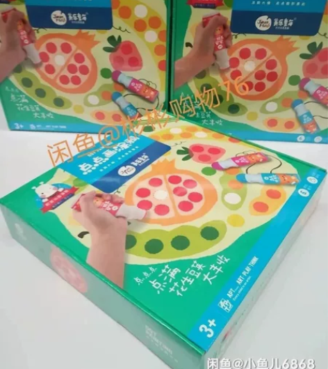 美乐点点画套装美乐点点画全新 正品保证 点...