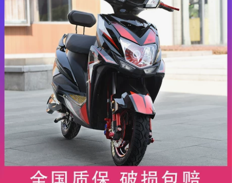 尚领电动电瓶摩托车72V男士双人踏板外卖大...
