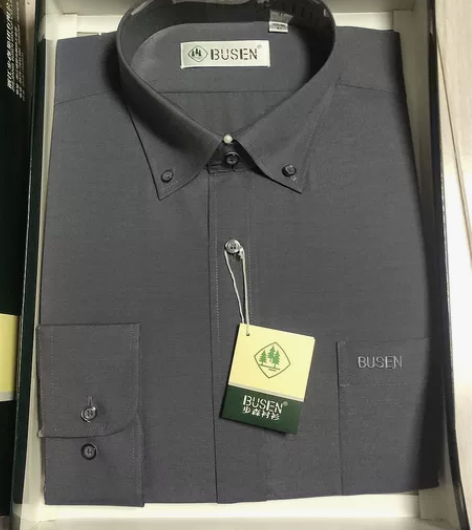 男士衬衣全新未穿，包装未拆。25包邮，售出...