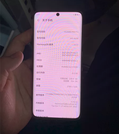 华为p50p 8?256g黑色，麒麟芯片9...