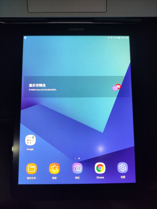 三星tab s3平板美版 4+32g 贴好...
