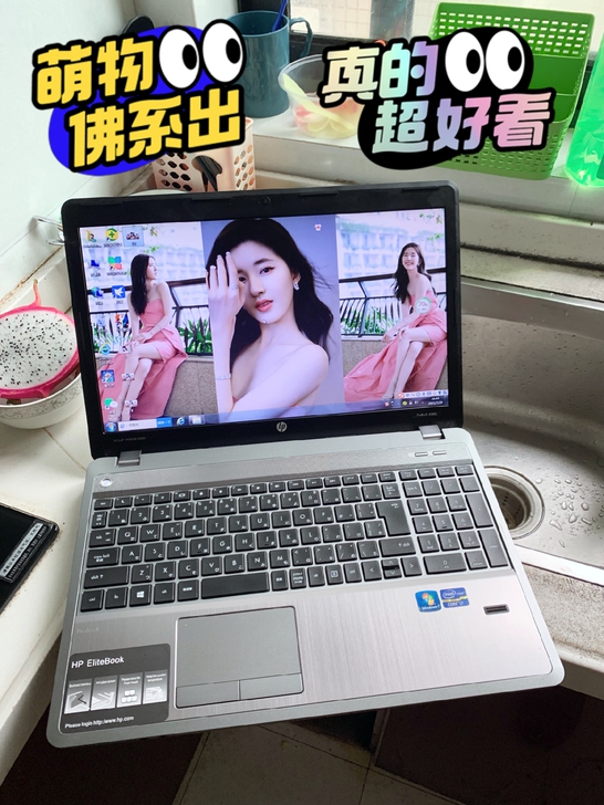 i7  高性能笔记本   惠普笔记本电脑 ...