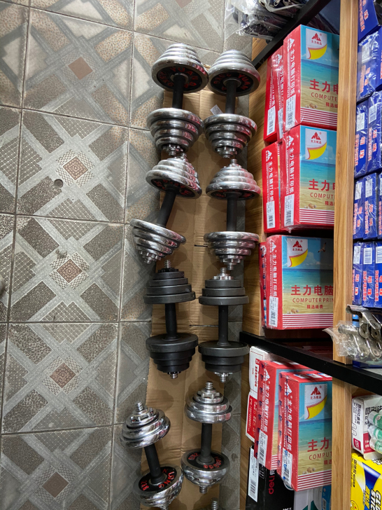 文具店转让   有一批哑铃  15  20...