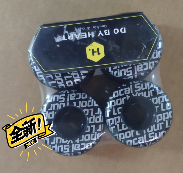 DBH，终影骑士滑板轮子专业双翘动作轮特技...