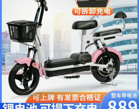 买来给老婆上班用的，没骑多久！现在没闲置没...