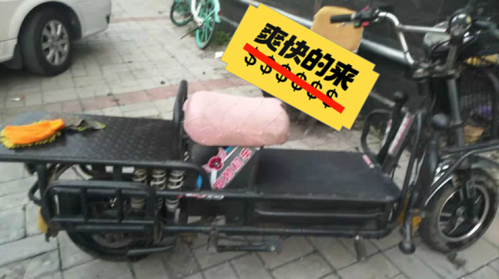 电瓶良好，同城售卖