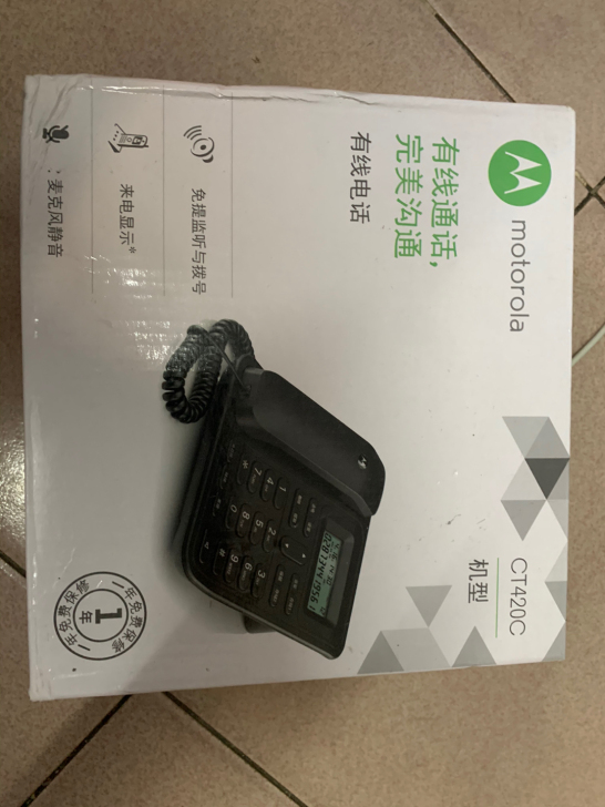 摩托罗拉电话你 115 包邮 全新未拆