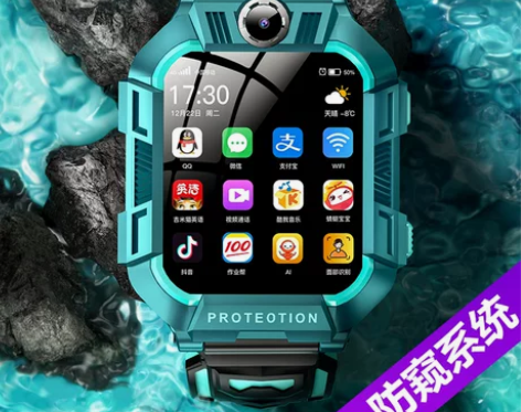 ?【官方正品】天才儿童智能电话手表4G全网...
