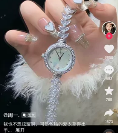 抖音很火的davena美人鱼手表 得物上买...