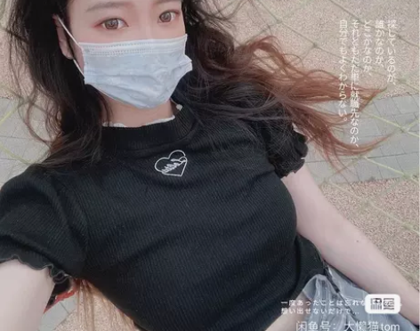 misscherry 原创私服 夏日系少女...