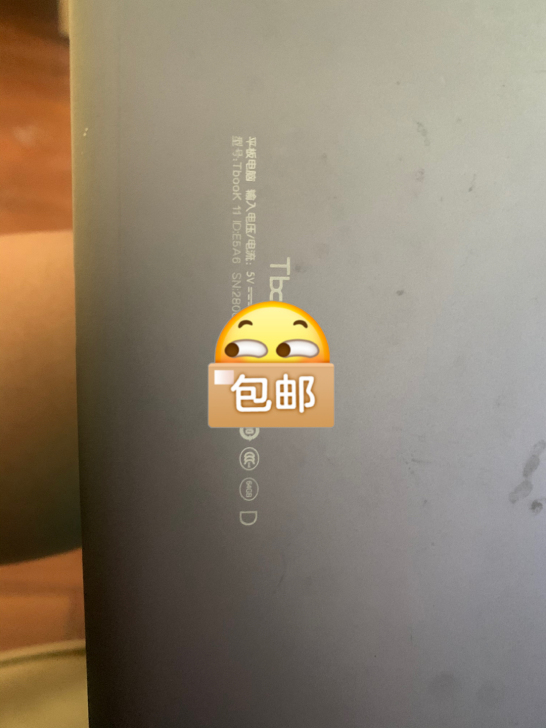 台电11寸平板电脑，win10系统 配置高...