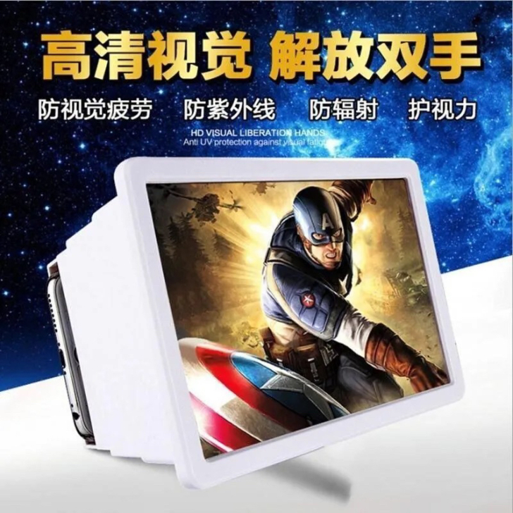 [4K蓝光超清]14寸手机屏幕放大器12寸...