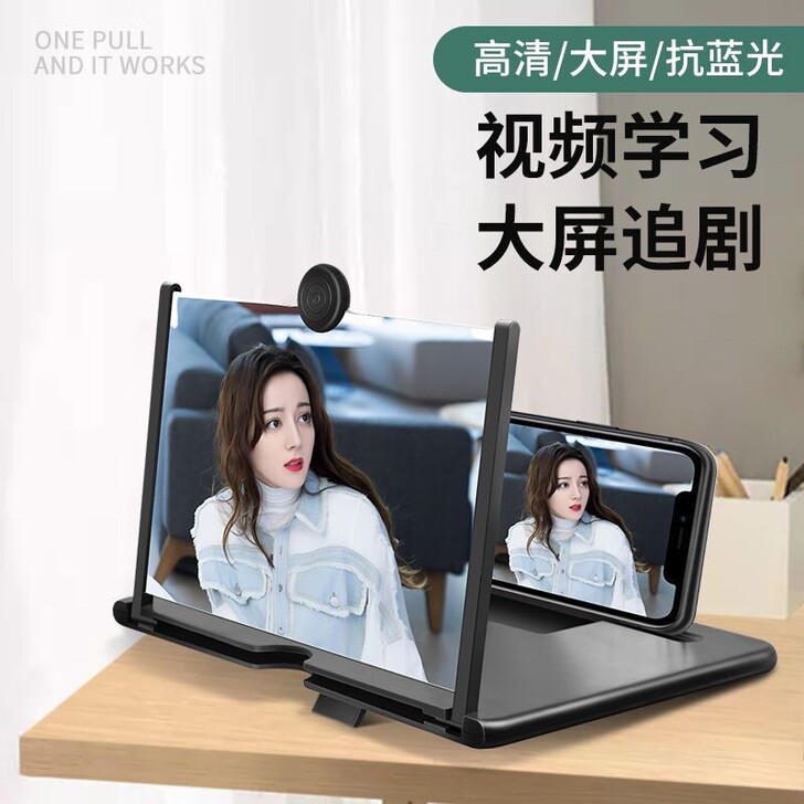 3D手机屏幕放大器 折叠支架放大器 适用场...