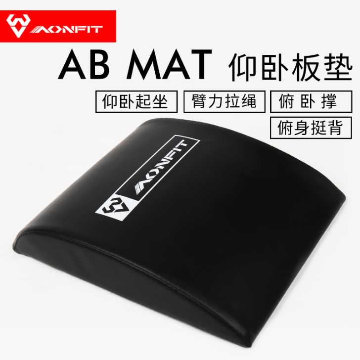 AONFIT 仰卧板全新