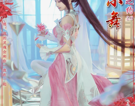【初兽猫现货】斗罗大陆五年之约2.0小舞c...