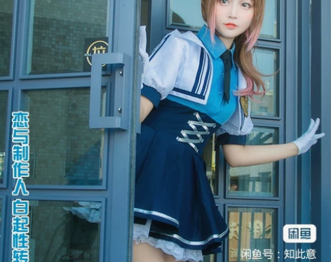 初兽猫家 白起洋装性转cos  l码 三初...