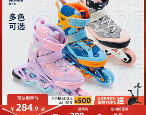 迪卡侬溜冰鞋儿童初学者轮滑鞋闪光轮女童男孩...