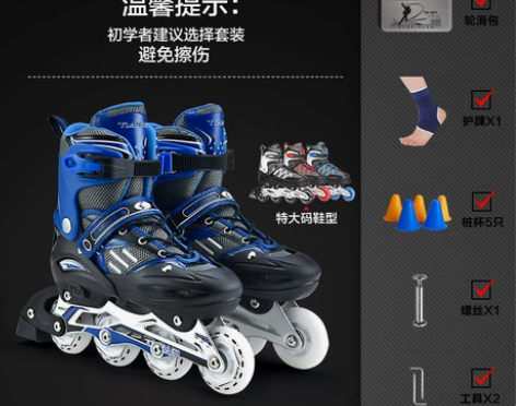 溜冰鞋成人全套装轮滑鞋单排旱冰鞋男女儿童滑...
