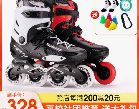米高溜冰鞋成年轮滑鞋成人滑冰鞋旱冰鞋滑轮鞋...