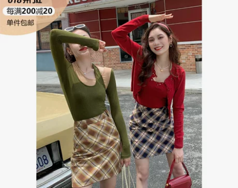 许大晴 港风复古格子半身裙女夏季高腰修身显...