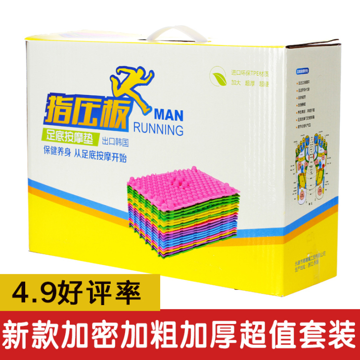 三鑫 足底按摩垫